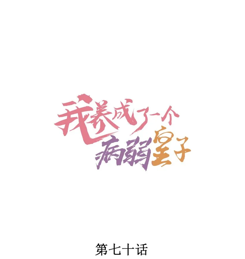 070 奇奇怪怪的感觉 第1页
