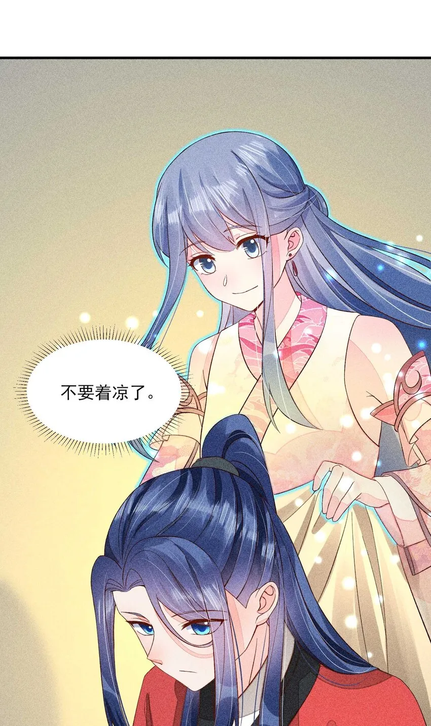 070 奇奇怪怪的感觉 第21页