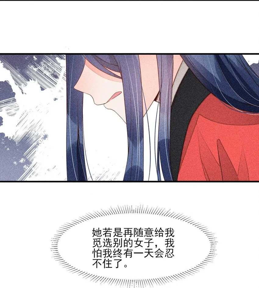 068 射箭 第5页