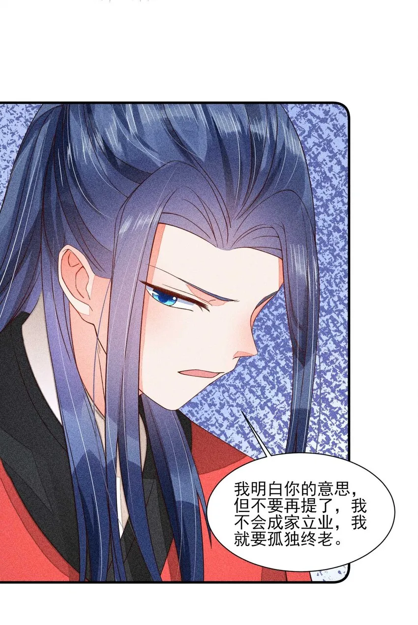 068 射箭 第7页