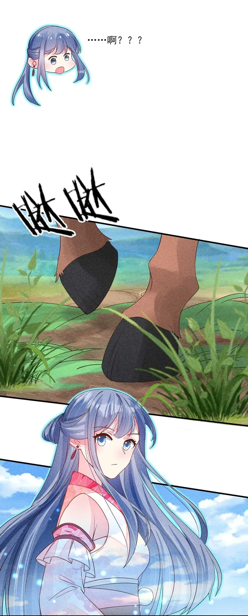 068 射箭 第8页