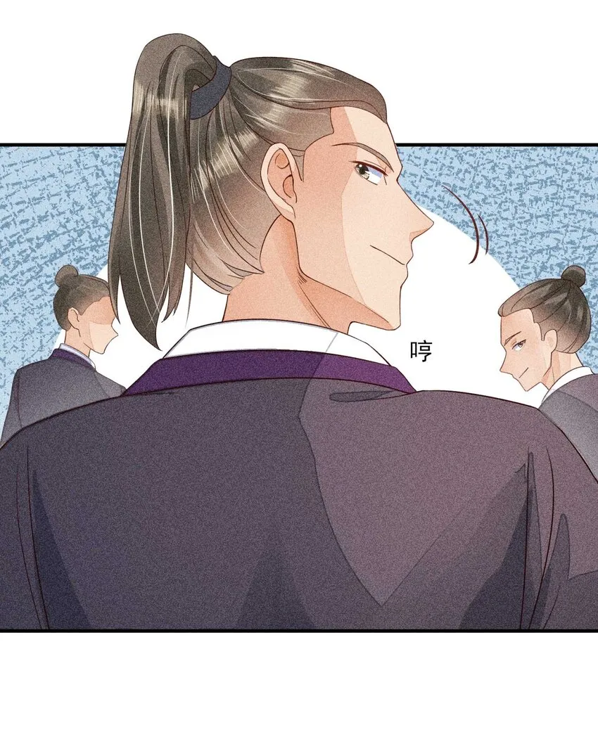 068 射箭 第18页