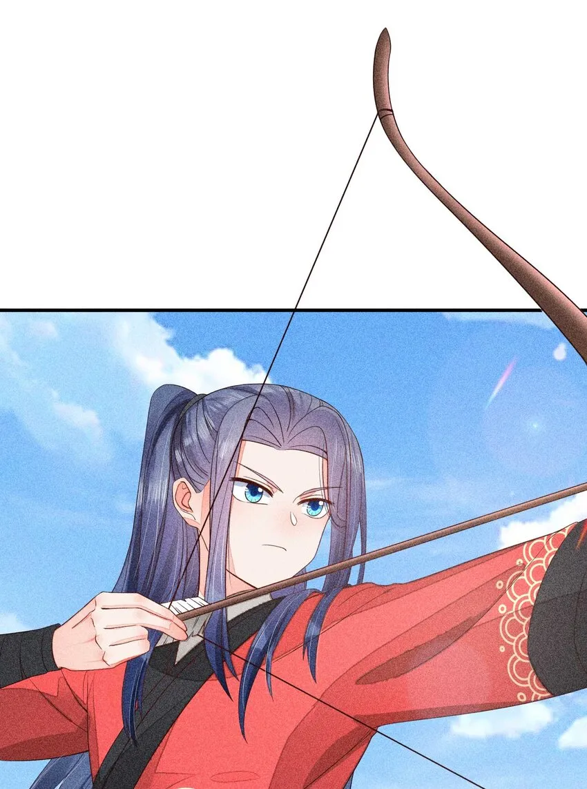068 射箭 第22页