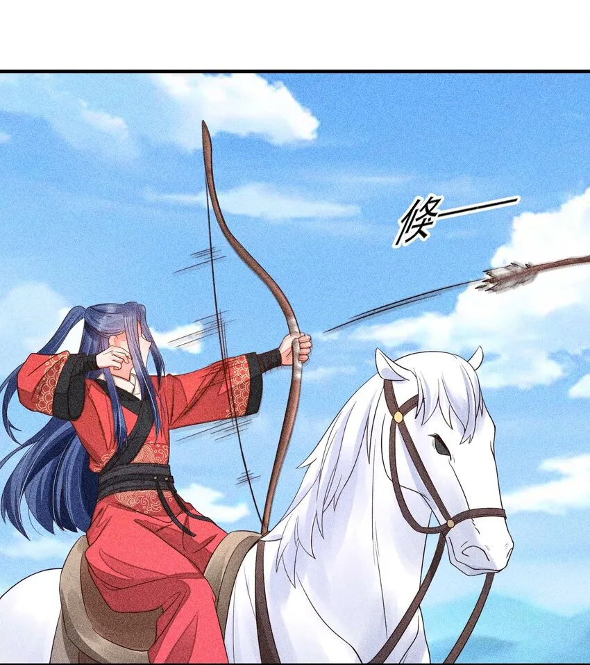 068 射箭 第24页