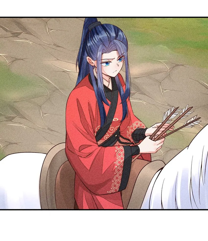 068 射箭 第41页