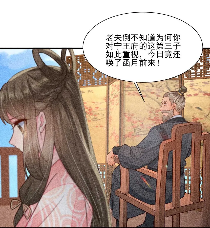 068 射箭 第45页