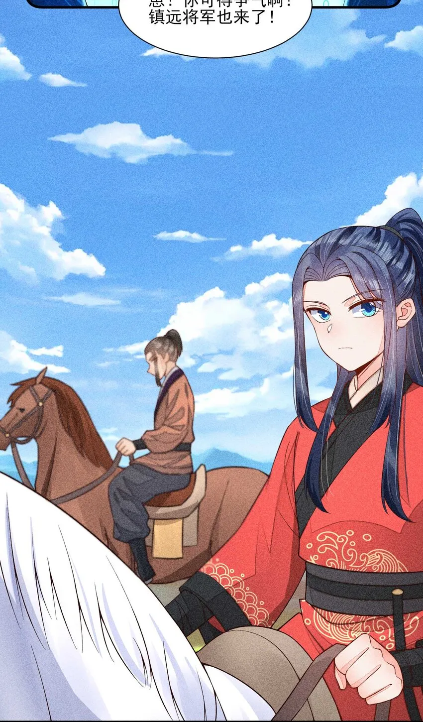 068 射箭 第48页
