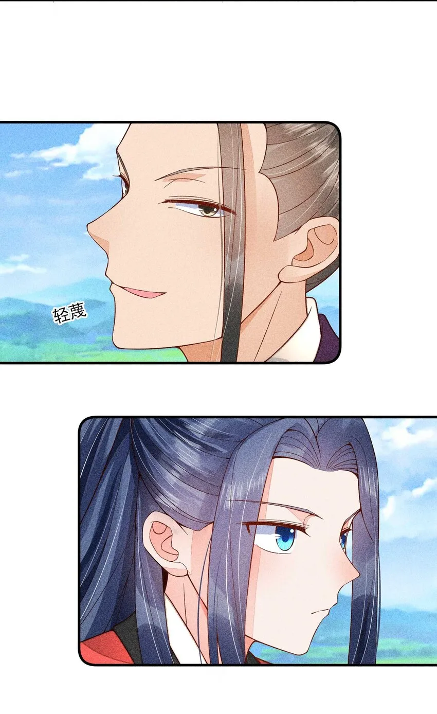 068 射箭 第49页