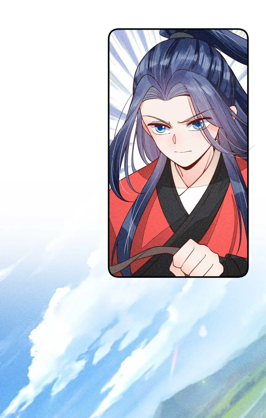 068 射箭 第51页