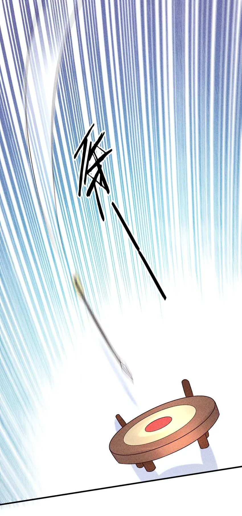 068 射箭 第54页