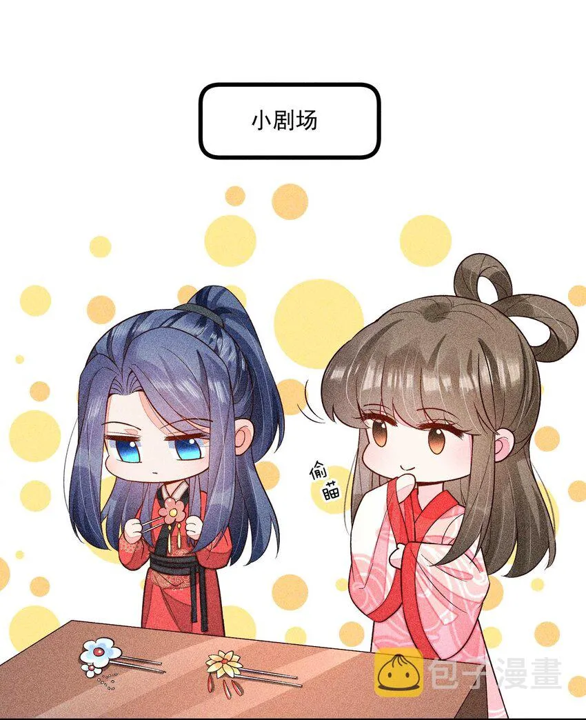 068 射箭 第59页