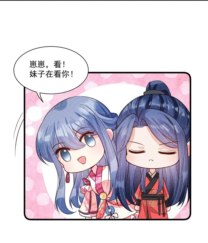 068 射箭 第60页