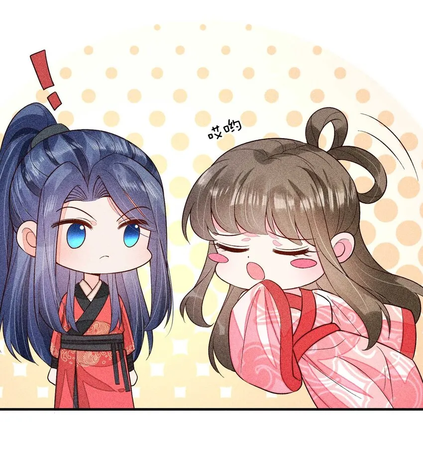 068 射箭 第61页