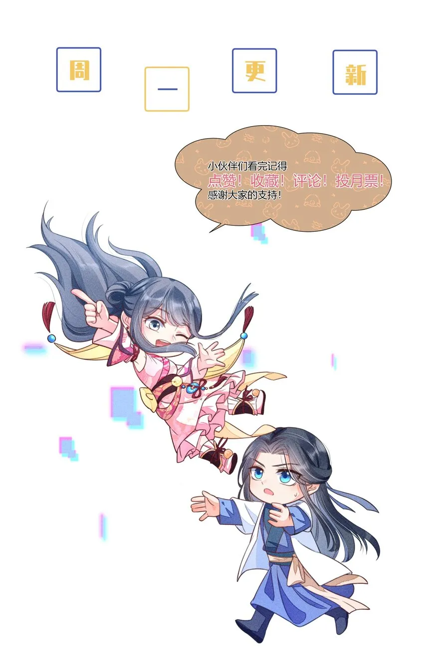 068 射箭 第63页