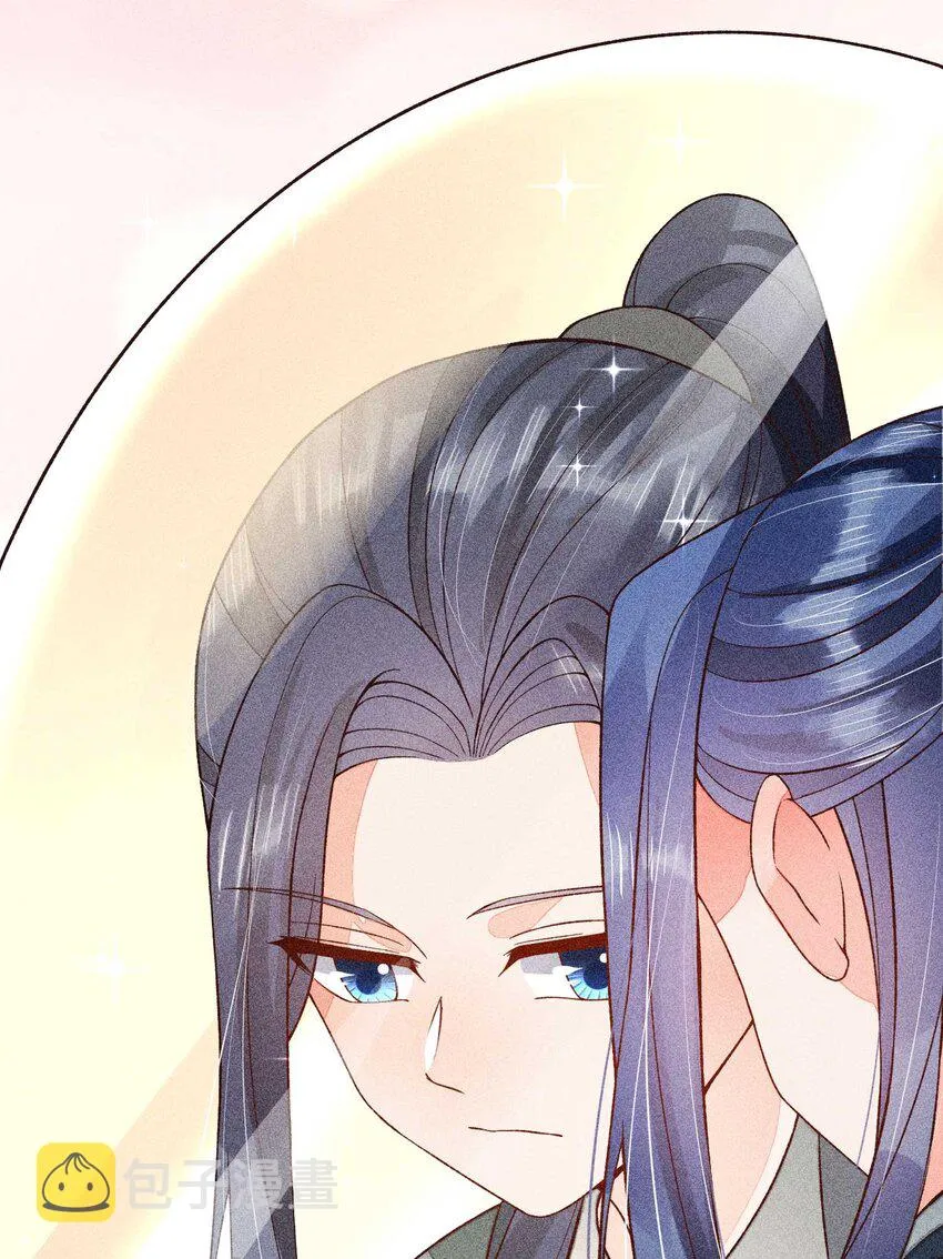 074 我是不是惹人厌了？ 第5页