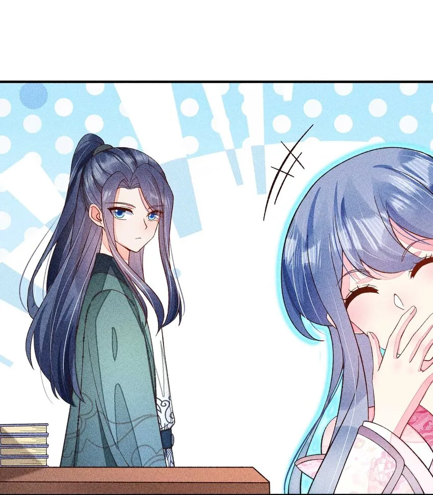 074 我是不是惹人厌了？ 第38页