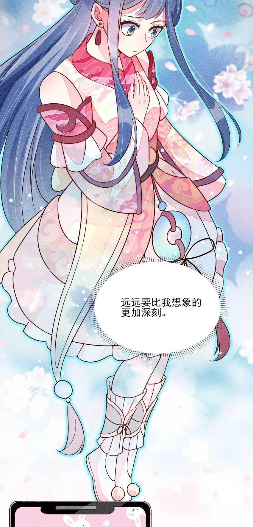 076 崽崽的执念 第19页