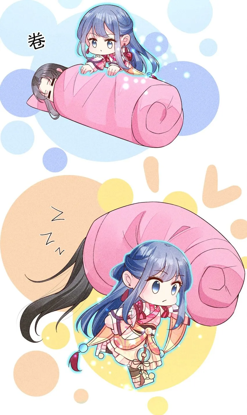 077 那孩子并没有死 第5页