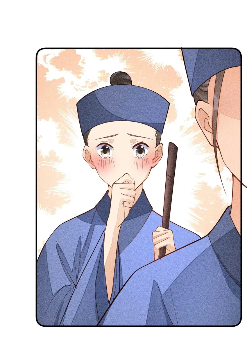 077 那孩子并没有死 第38页