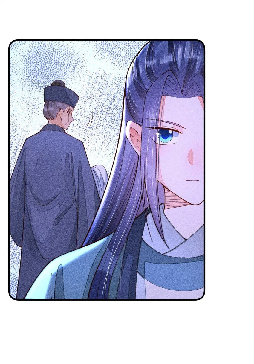 077 那孩子并没有死 第41页