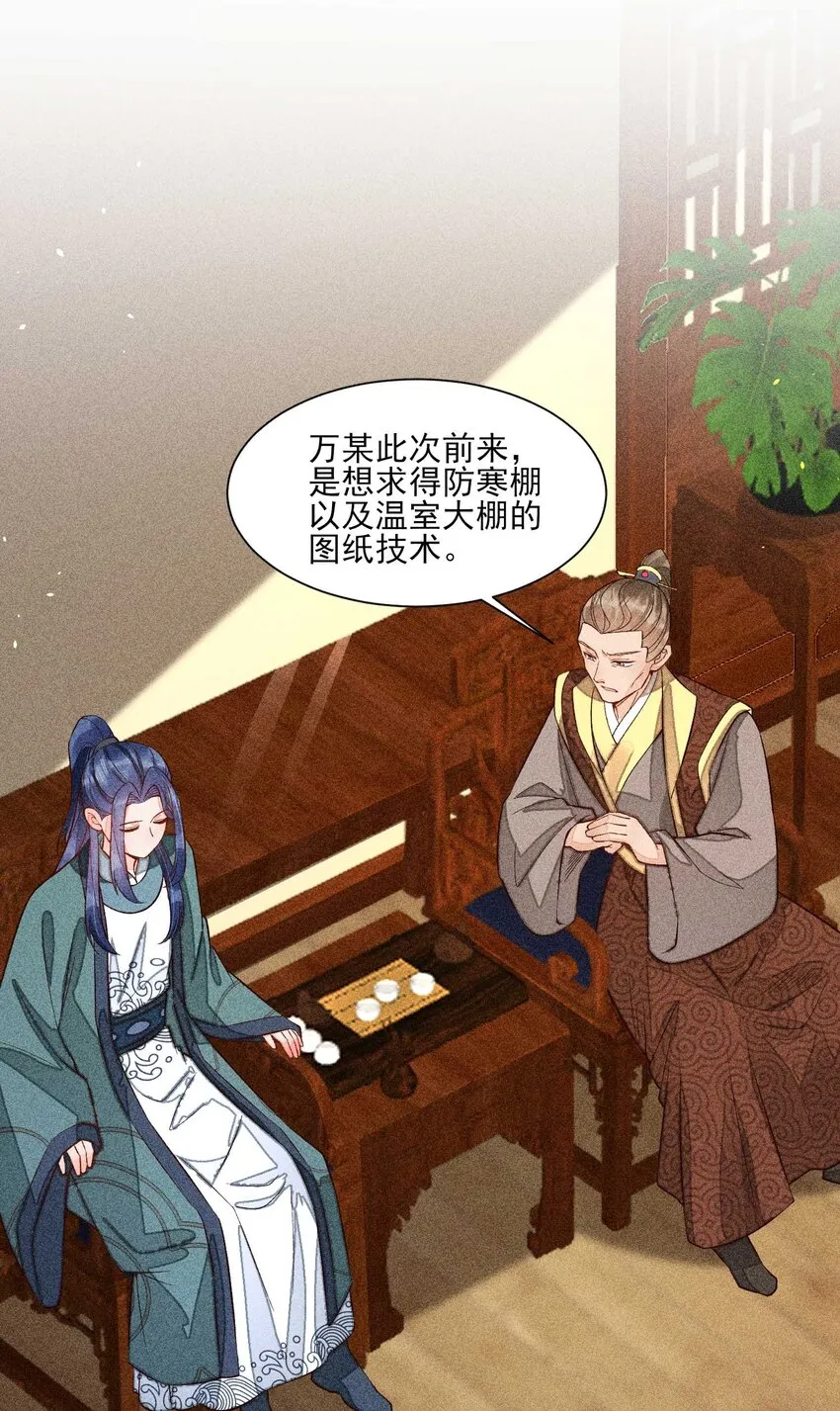 075 万金交易 第3页