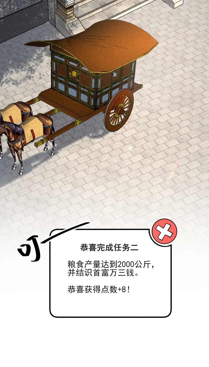 075 万金交易 第14页
