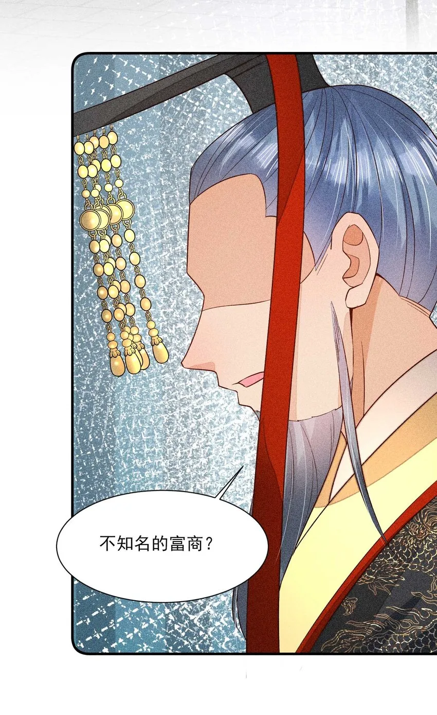 075 万金交易 第22页