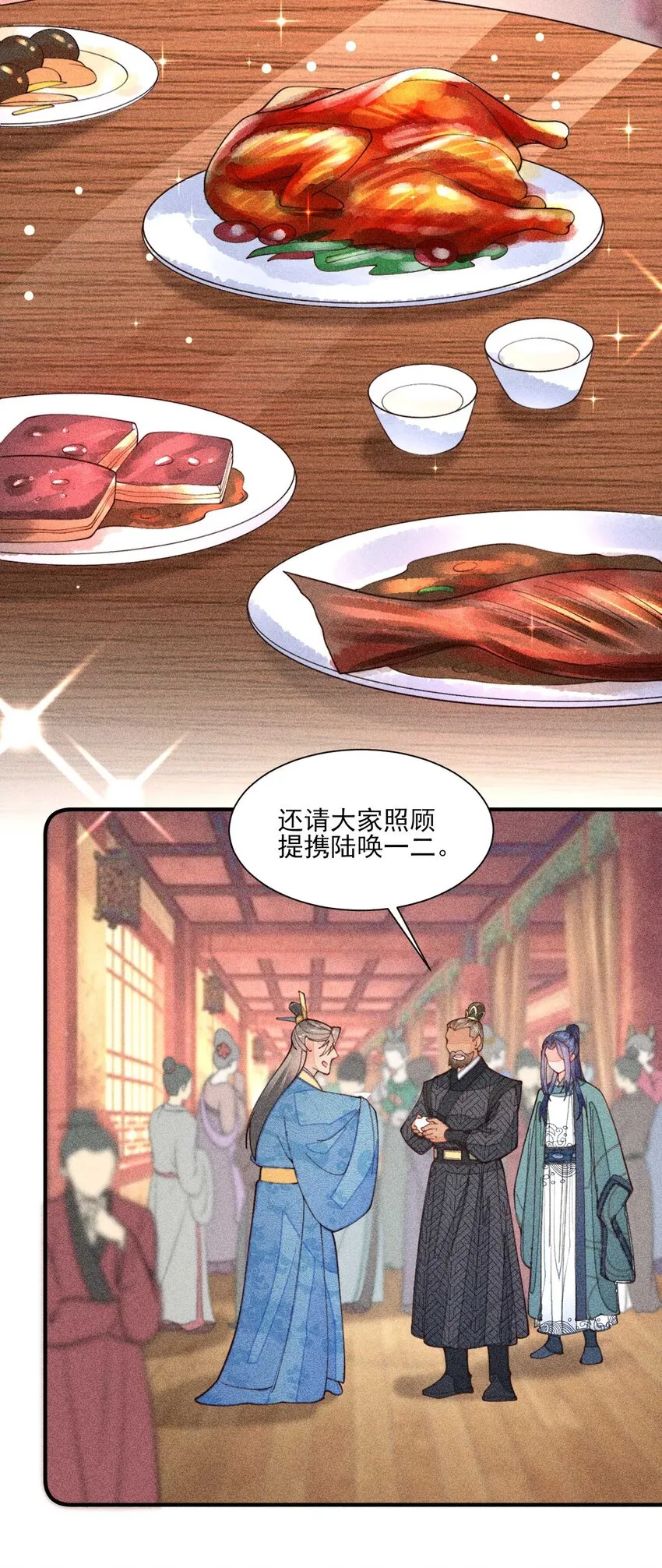 075 万金交易 第36页