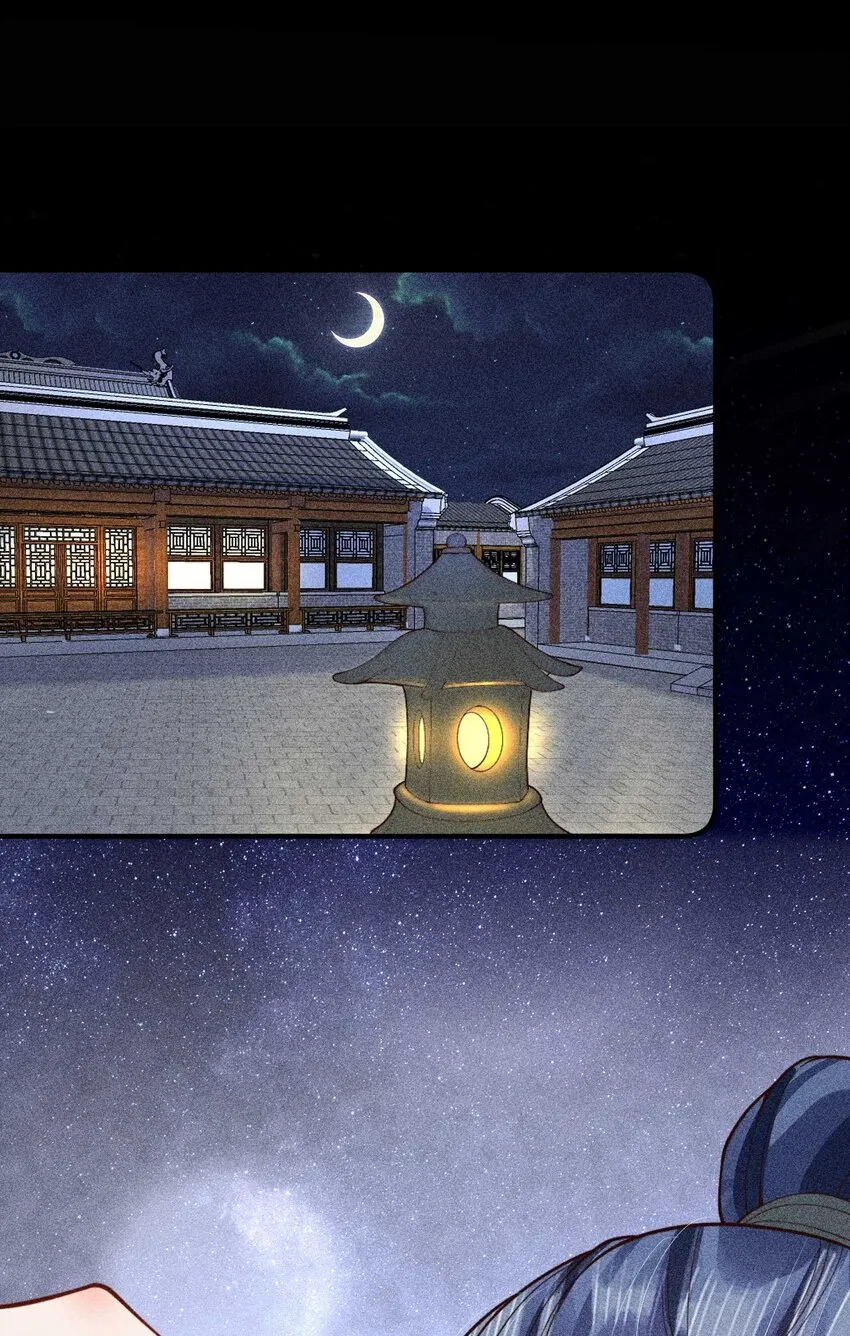 078 此生从未如此紧张过 第22页