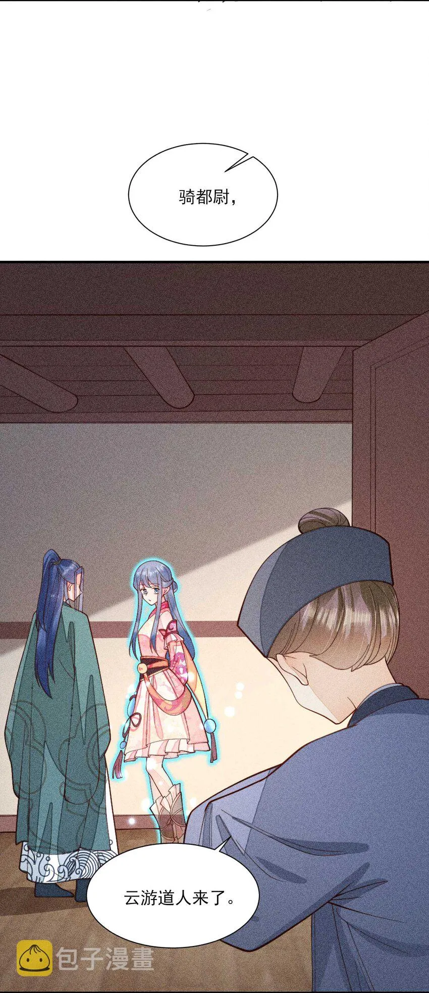 078 此生从未如此紧张过 第33页