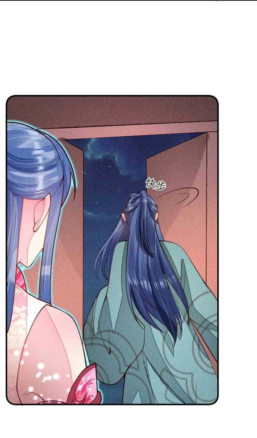 078 此生从未如此紧张过 第34页