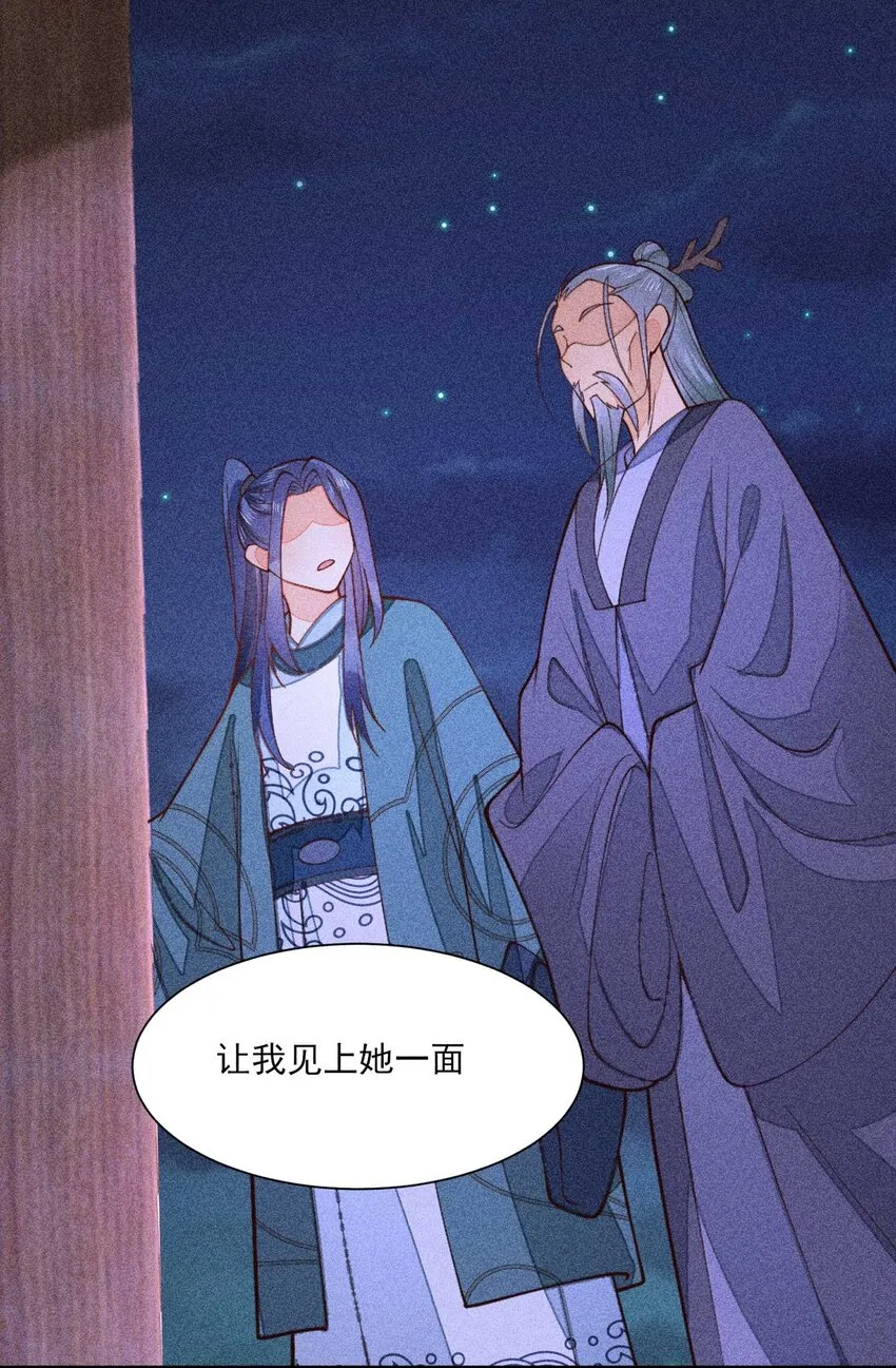 078 此生从未如此紧张过 第37页