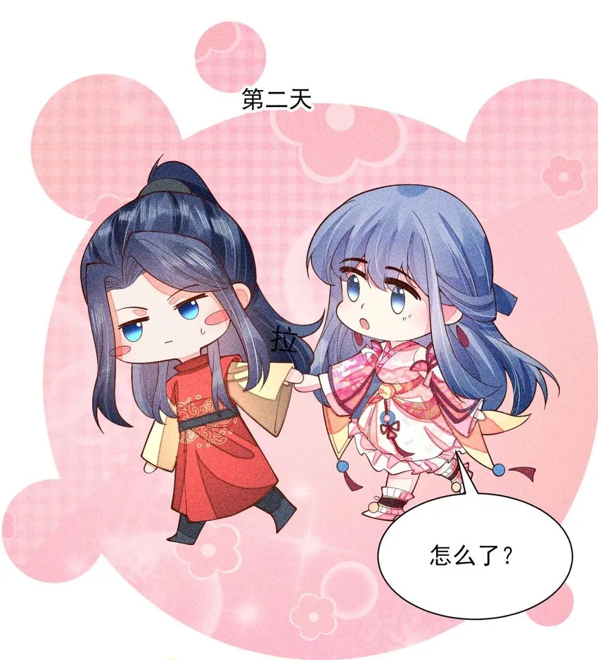078 此生从未如此紧张过 第47页
