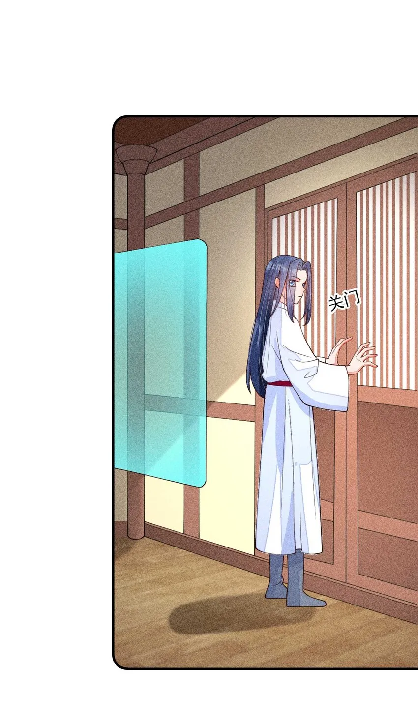 080 一百点达成 第26页