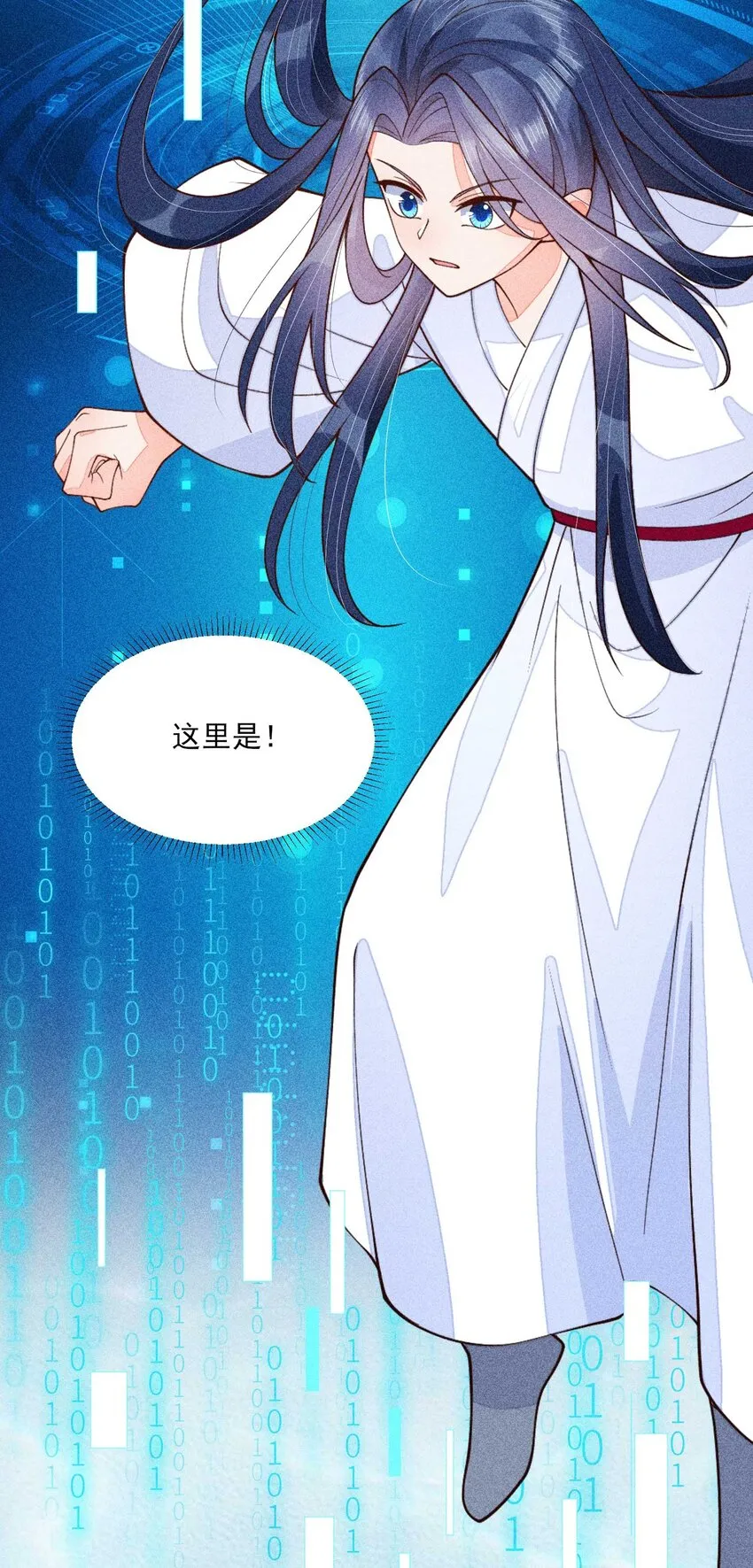 080 一百点达成 第29页