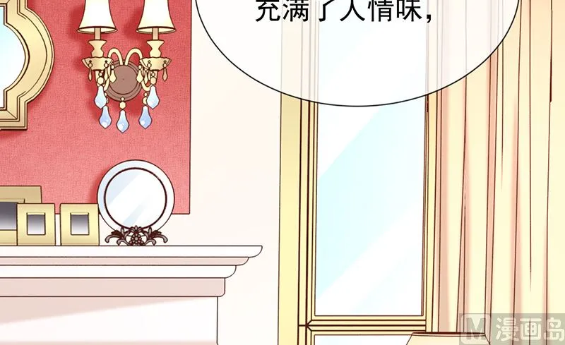 第56话变身的条件 第5页