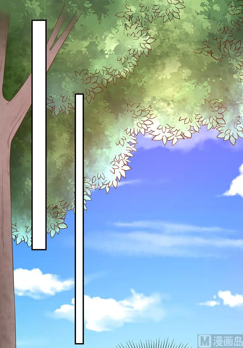 第55话秘密基地 第12页