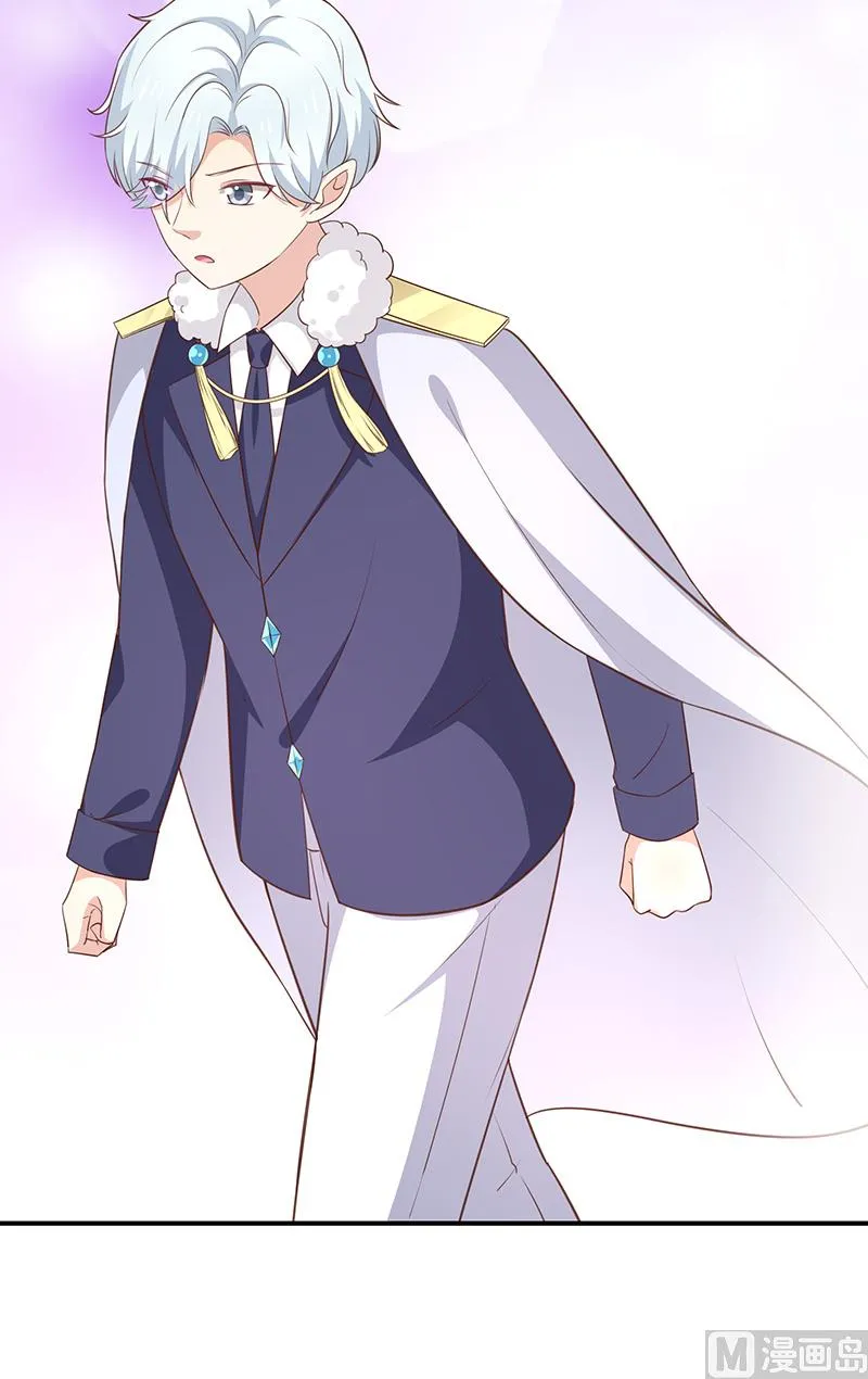 第54话他是不是知道什么 第3页