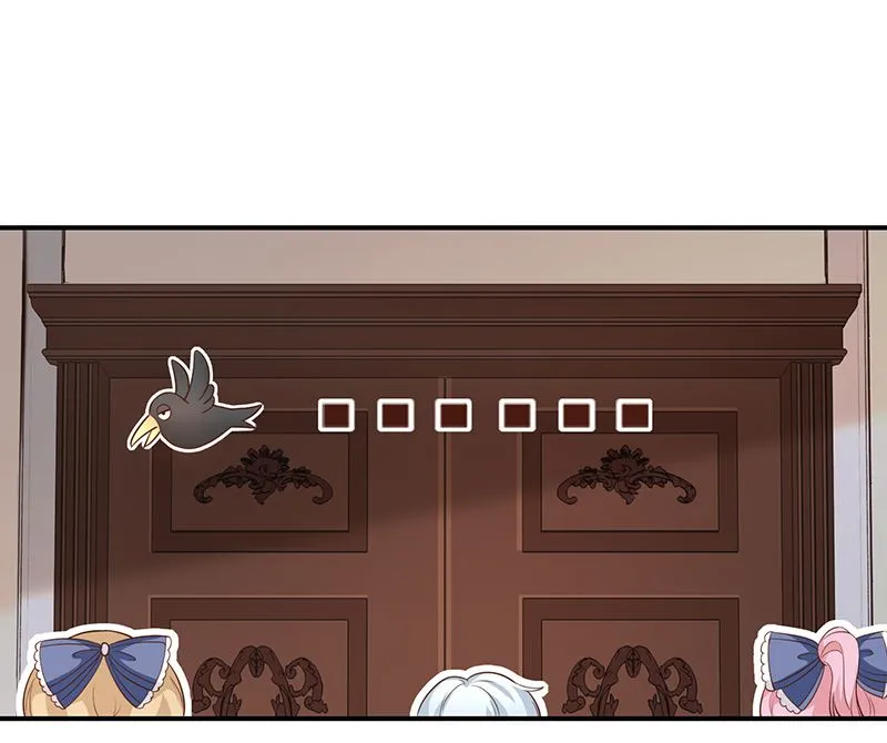 第54话他是不是知道什么 第8页