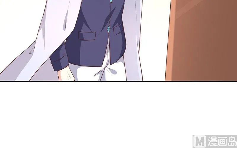 第54话他是不是知道什么 第16页