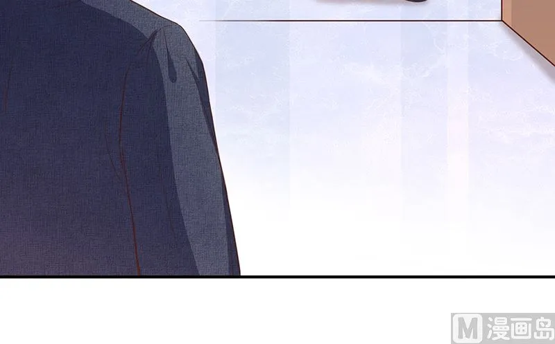 第54话他是不是知道什么 第45页