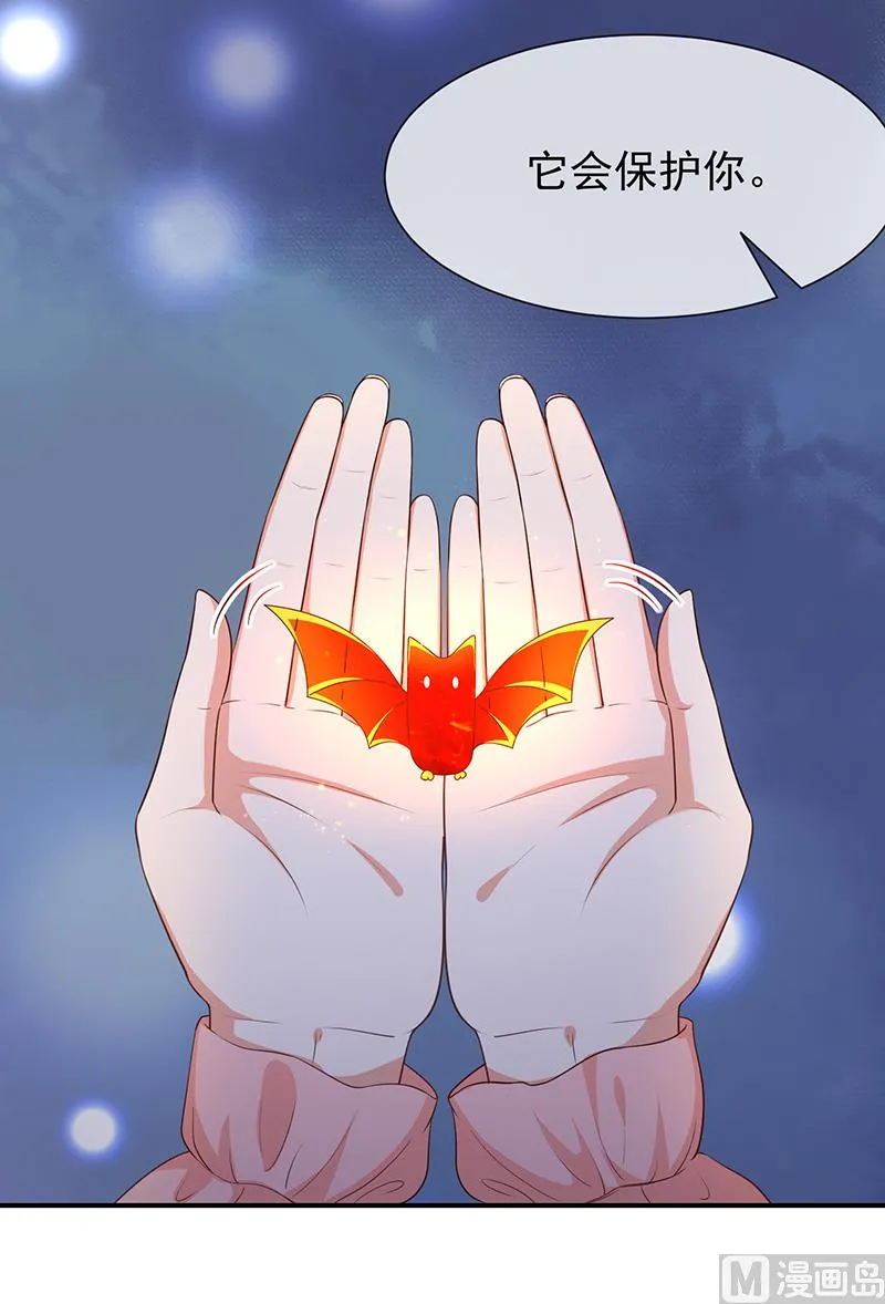 第53话小福 第3页