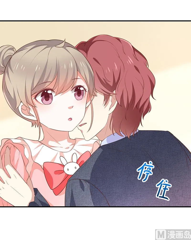 第52话对她有反应 第2页