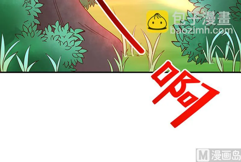 第50话狩猎冠军 第19页
