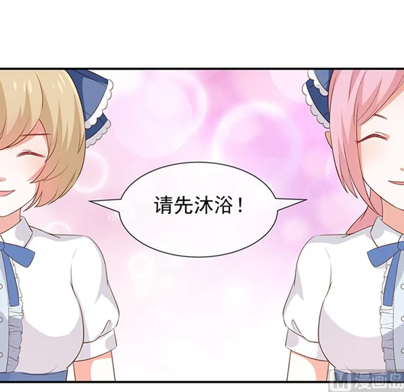 第50话狩猎冠军 第42页