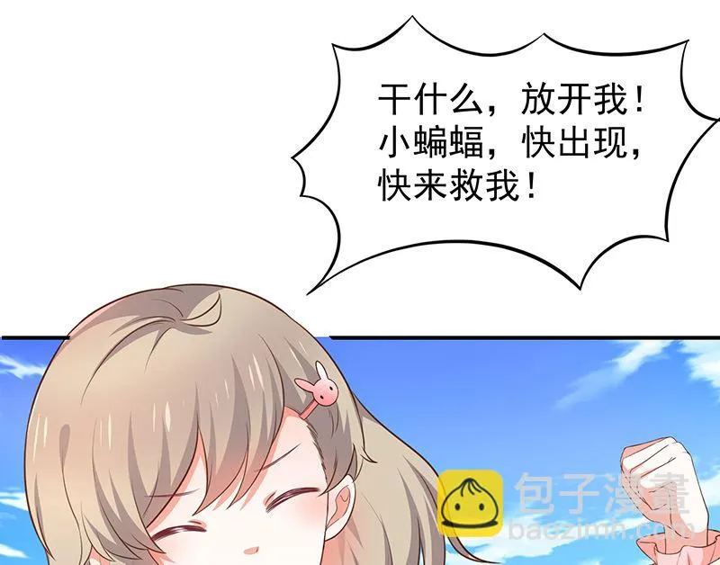 第49话安德鲁殿下 第14页