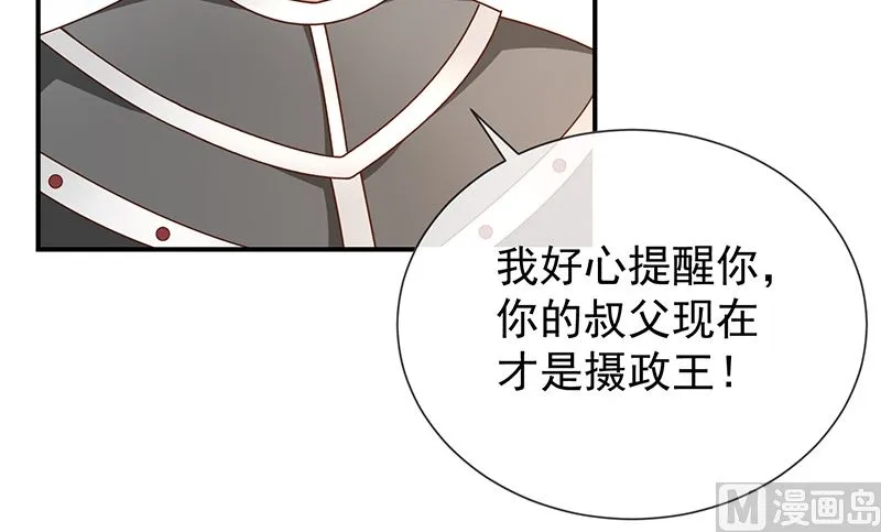 第49话安德鲁殿下 第22页