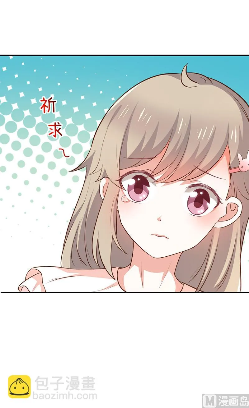 第49话安德鲁殿下 第32页