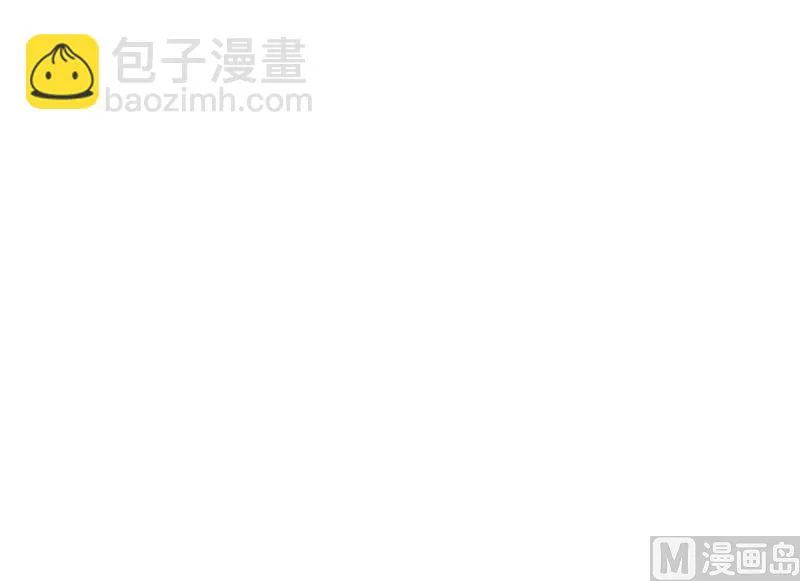 第48话面具之下 第23页