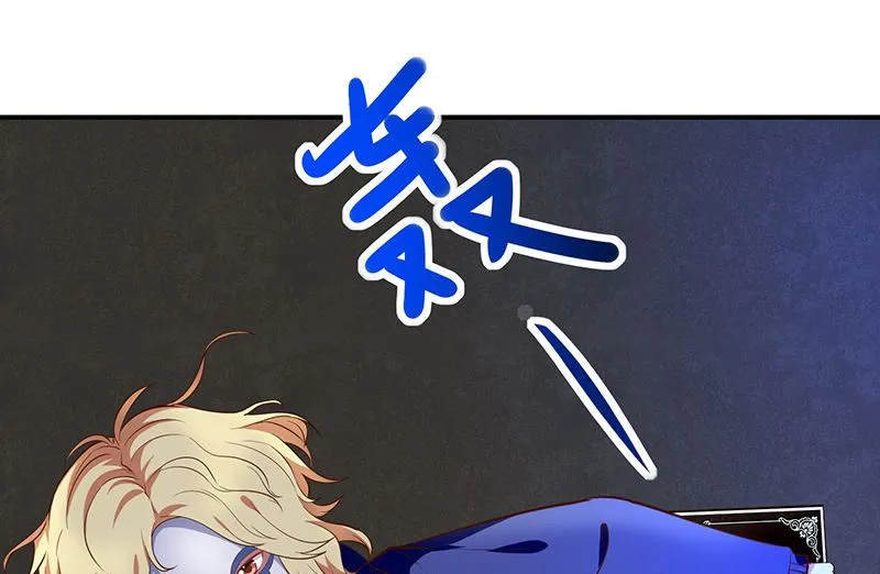 第47话交易 第28页